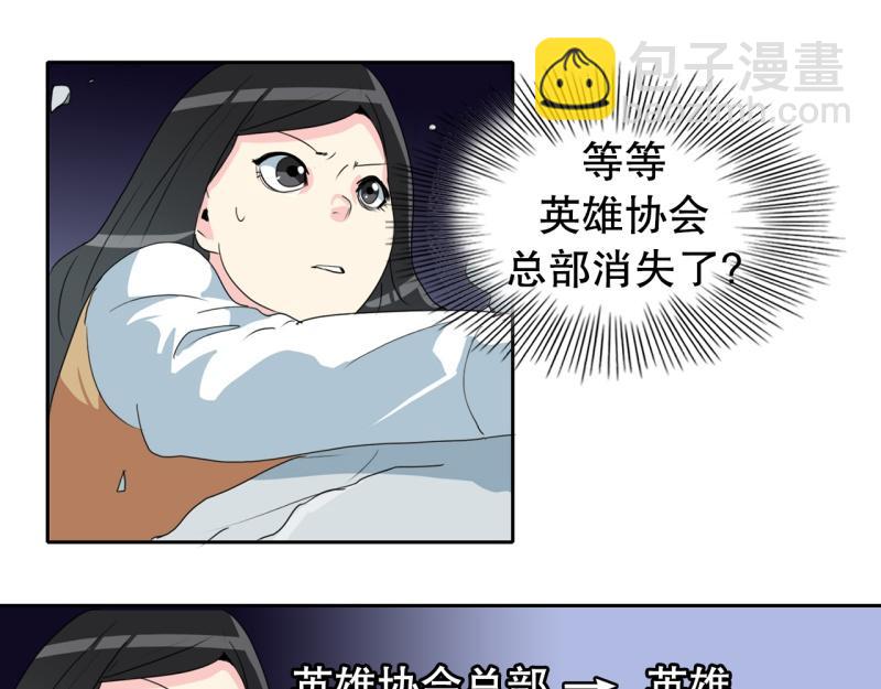 第56话 不可以！17