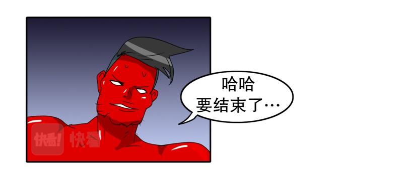 第56话 不可以！2