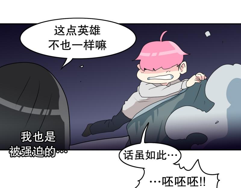 第56话 不可以！21