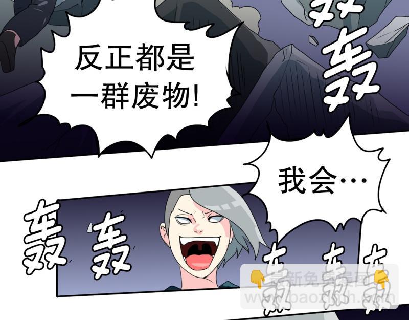 第56话 不可以！27