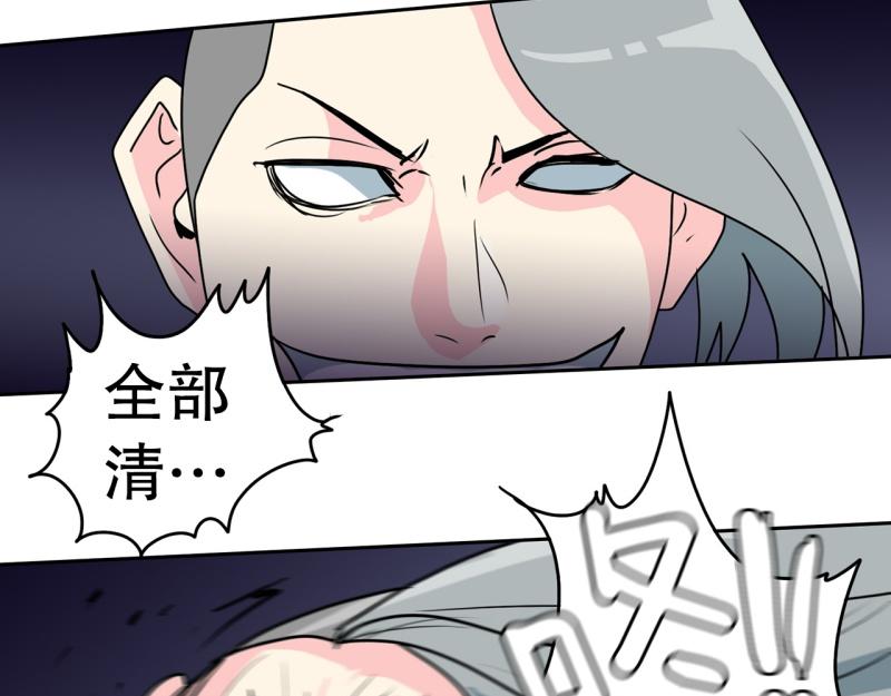 第56话 不可以！28