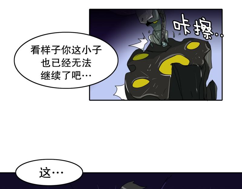第56话 不可以！3