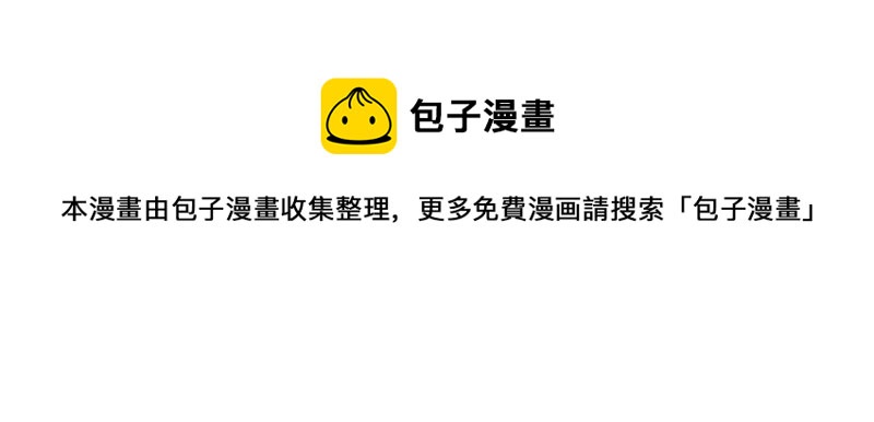 第56话 不可以！34