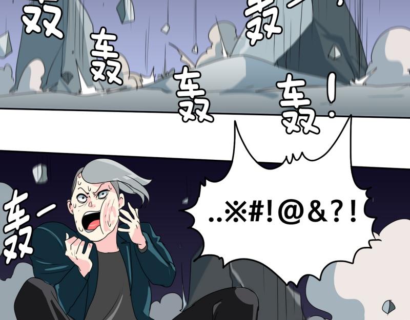 第56话 不可以！36