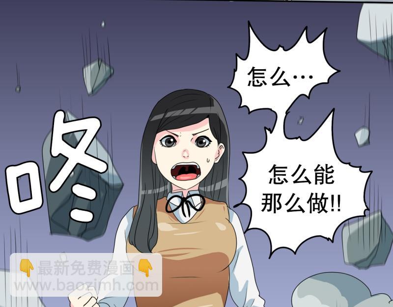 第56话 不可以！38