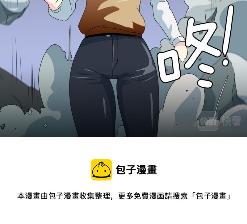 第56话 不可以！39