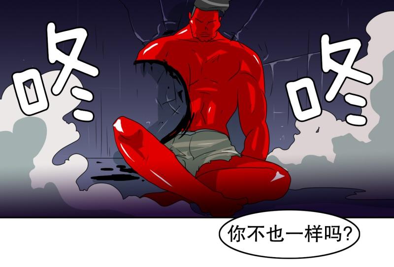 第56话 不可以！4