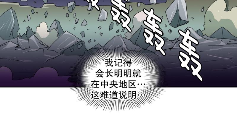 第56话 不可以！7