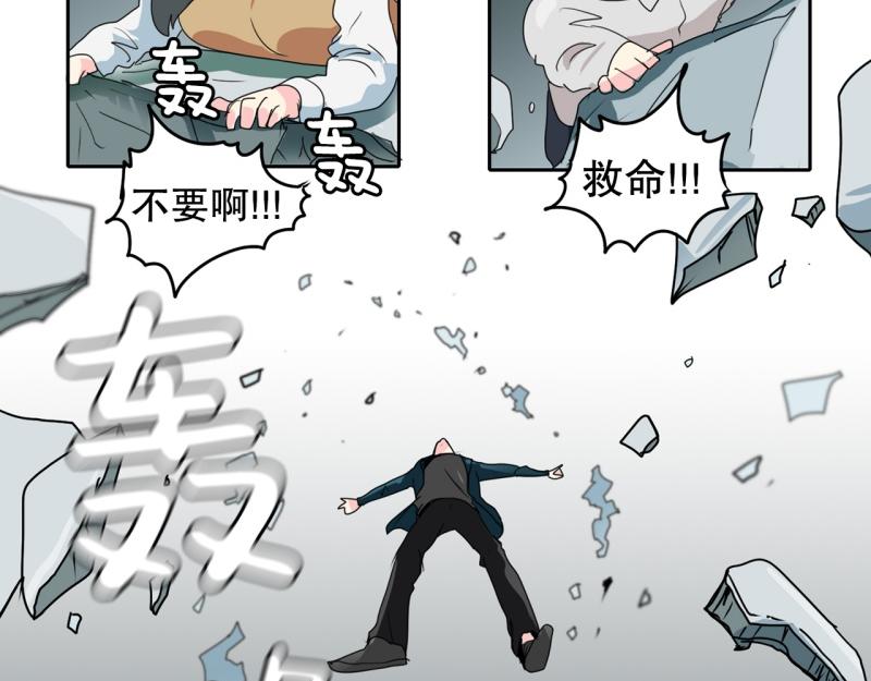 第56话 不可以！9