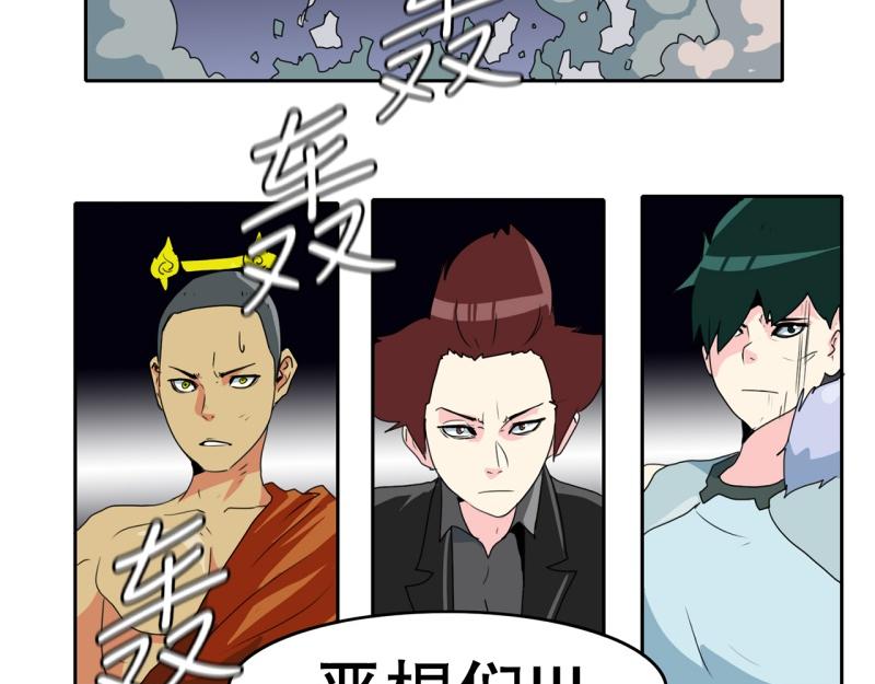 第57话 寂静11