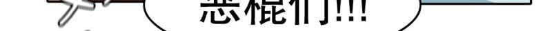 第57话 寂静12