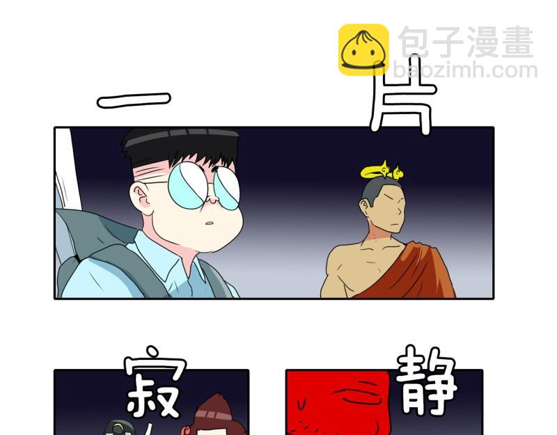 第57话 寂静15