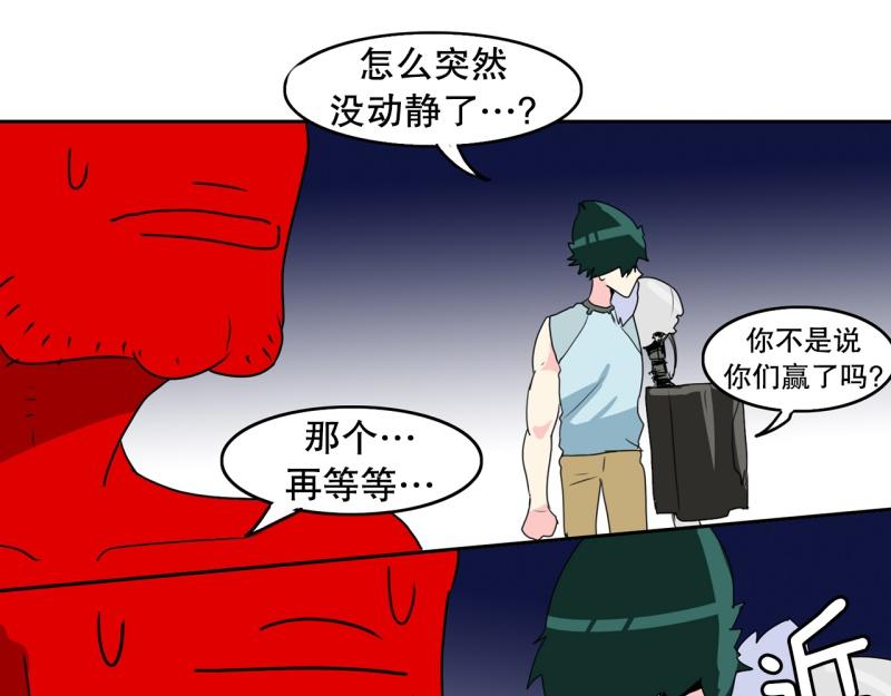 第57话 寂静17