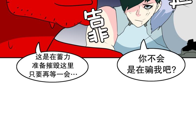 第57话 寂静18