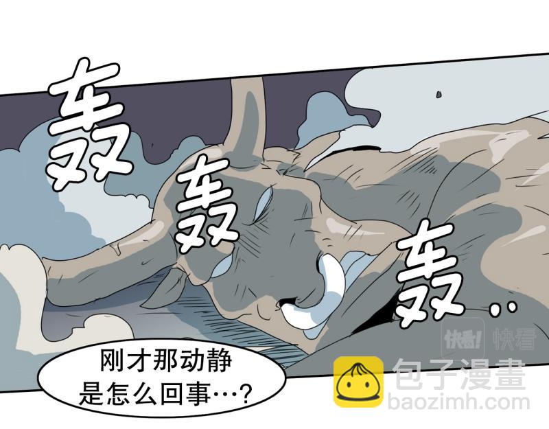 第57话 寂静19
