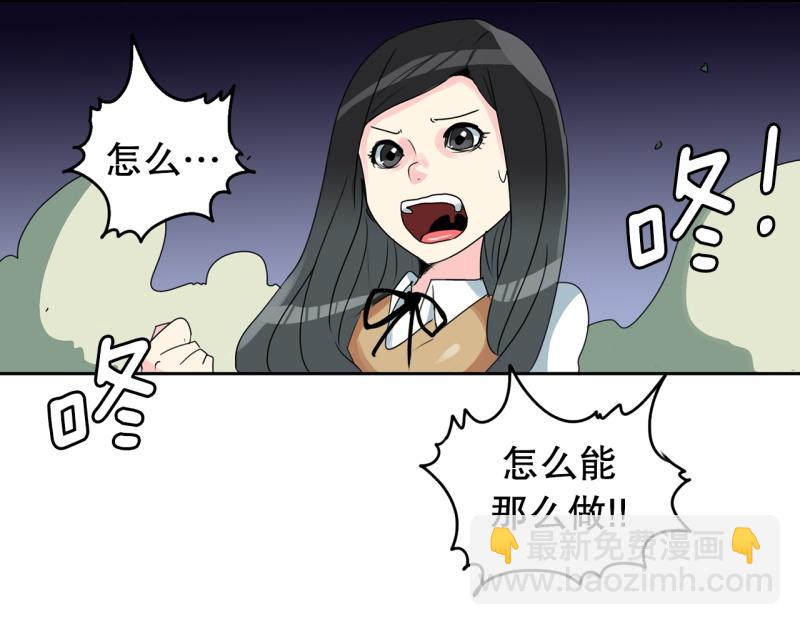 第57话 寂静3