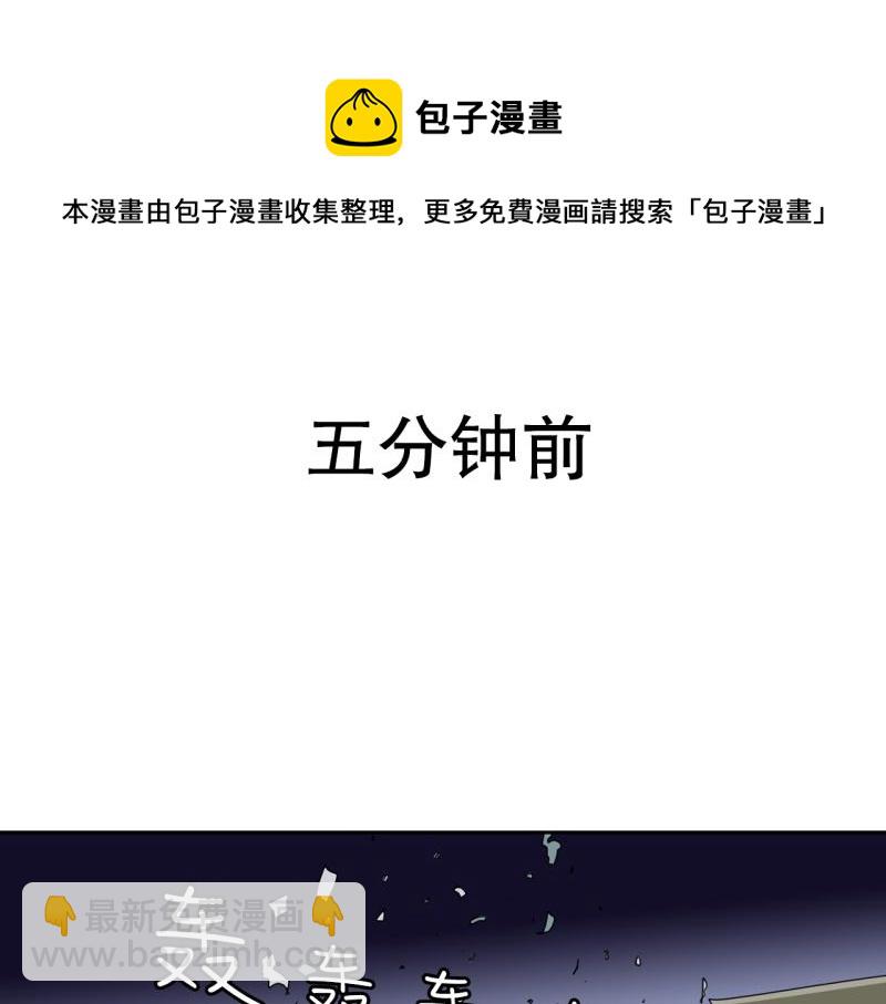 第57话 寂静5