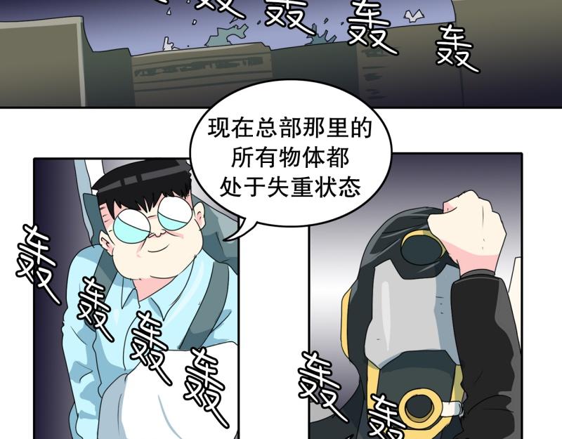 第57话 寂静6