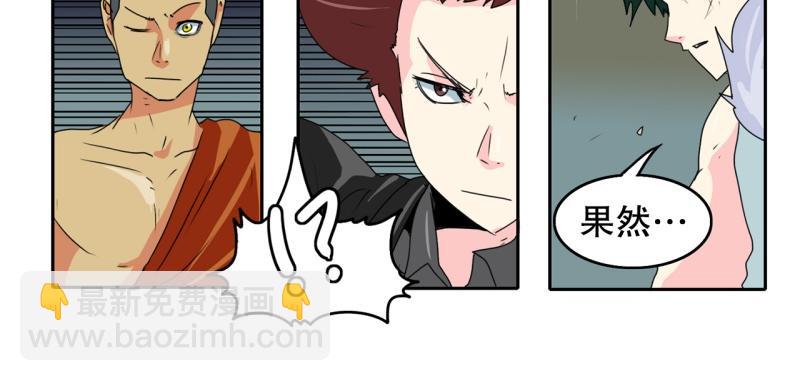 第57话 寂静9