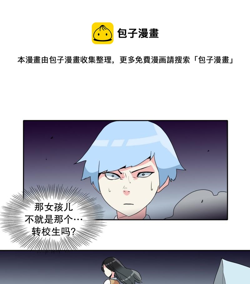 第58话 恶棍撤退0