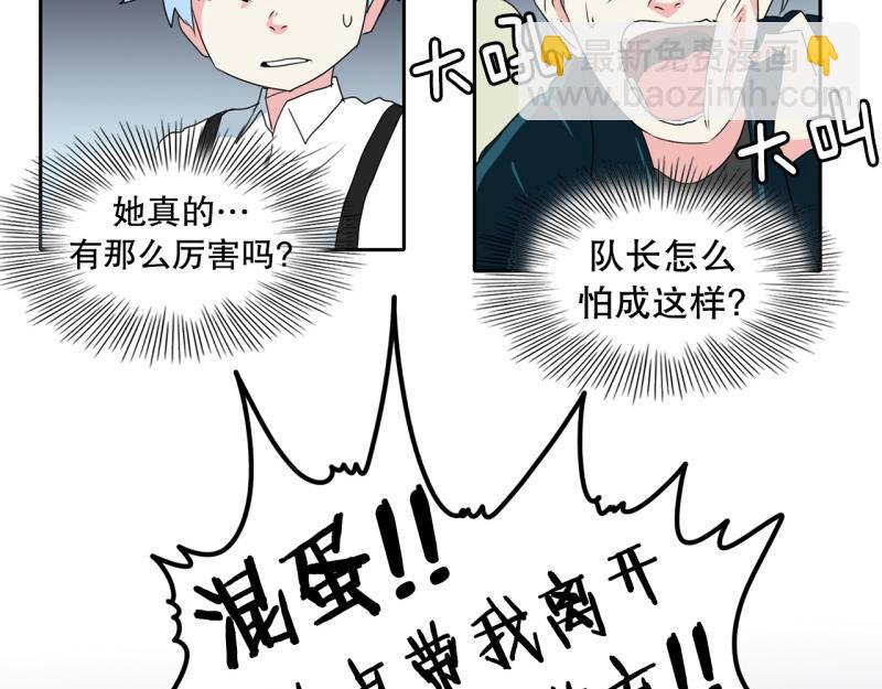 第58话 恶棍撤退10