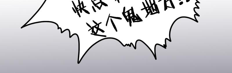 第58话 恶棍撤退11