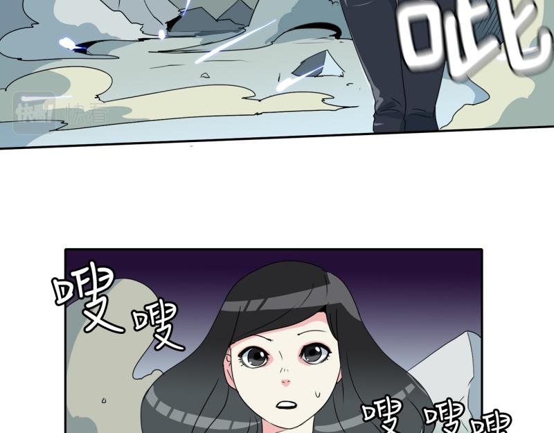 第58话 恶棍撤退13
