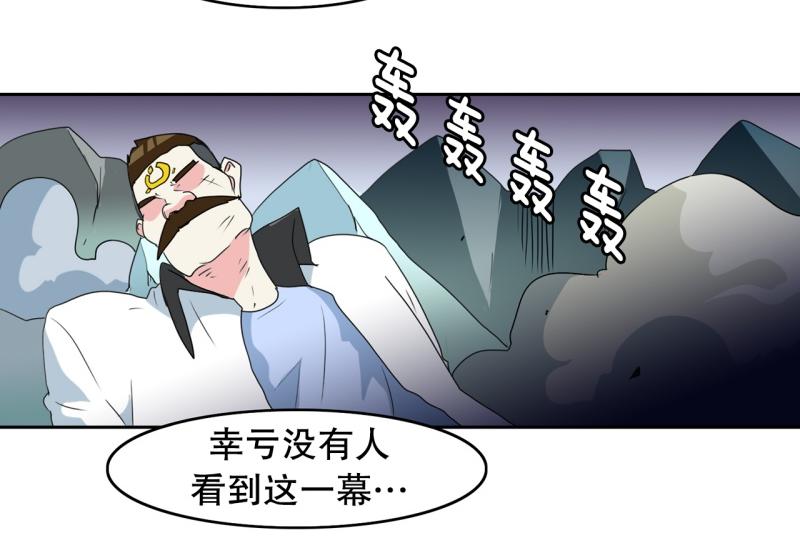 第58话 恶棍撤退17