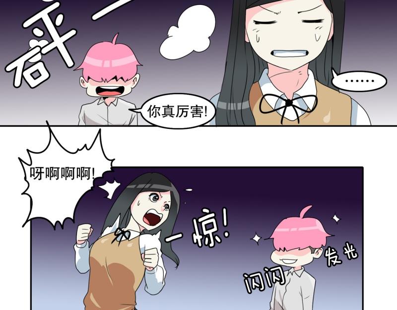 第58话 恶棍撤退19