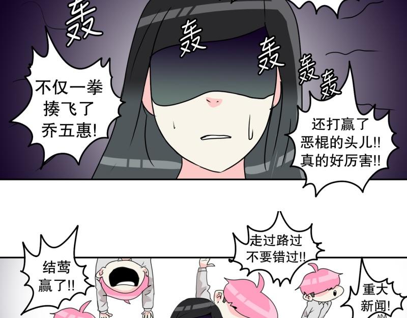 第58话 恶棍撤退22