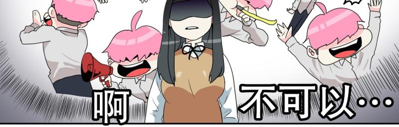 第58话 恶棍撤退23