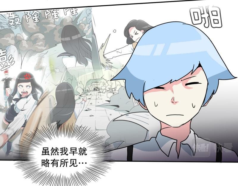 第58话 恶棍撤退3