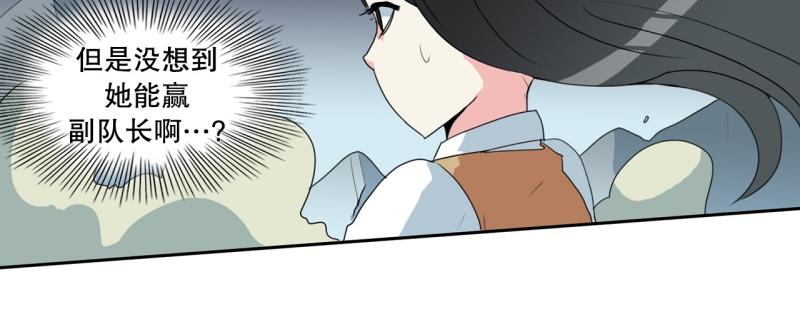 第58话 恶棍撤退5