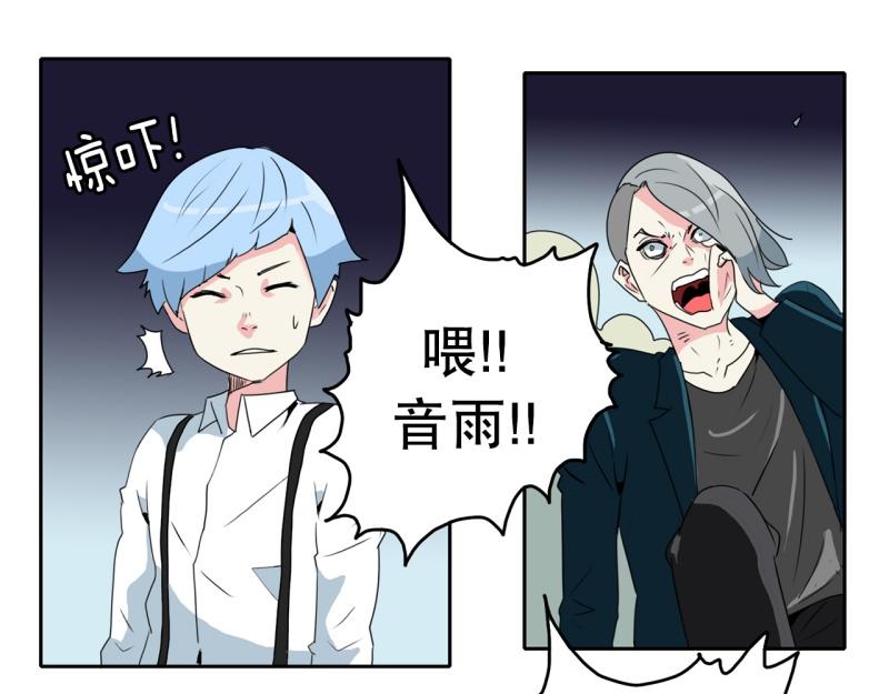 第58话 恶棍撤退6
