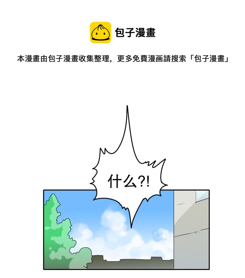 第64话 最强小队？0