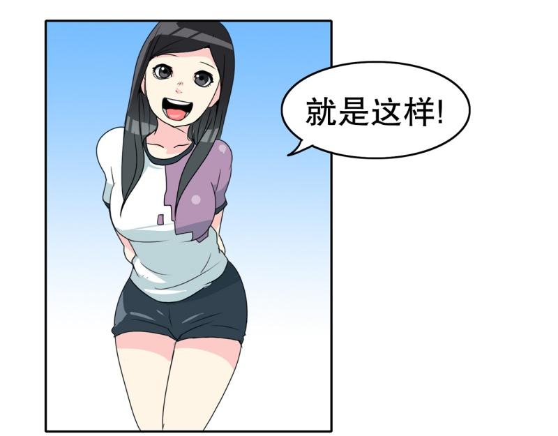 第64话 最强小队？1