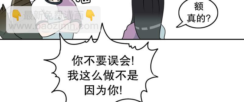 第64话 最强小队？14