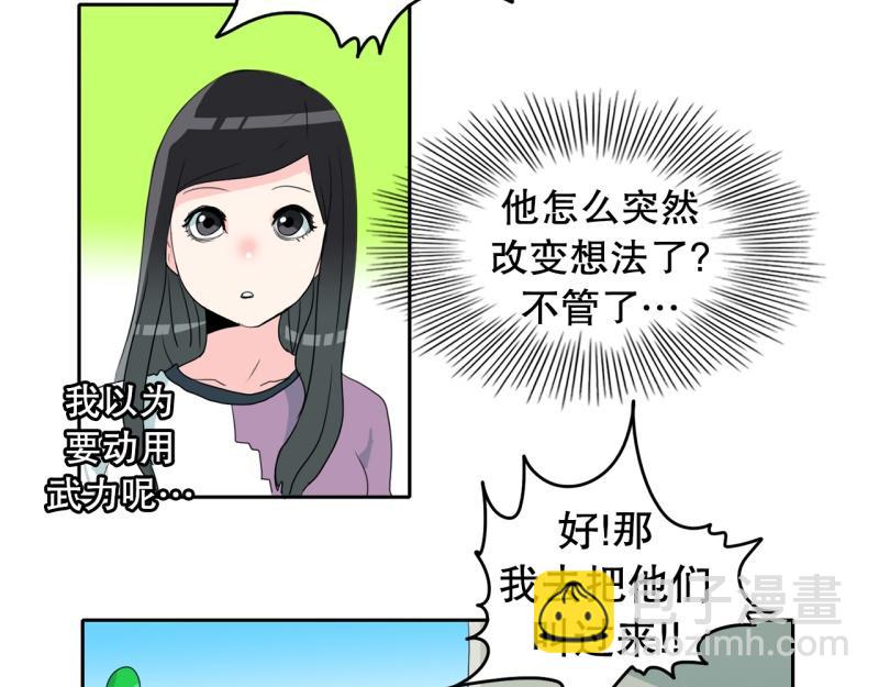 第64话 最强小队？15