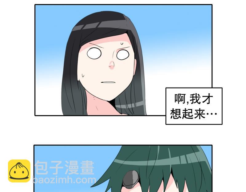 第64话 最强小队？18