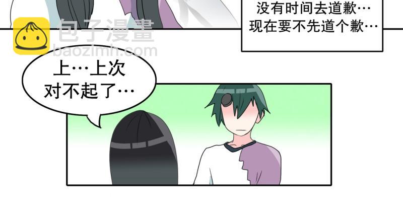 第64话 最强小队？20