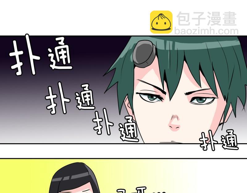 第64话 最强小队？21