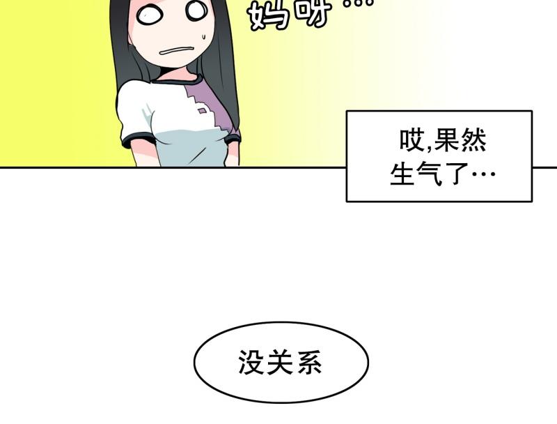 第64话 最强小队？22