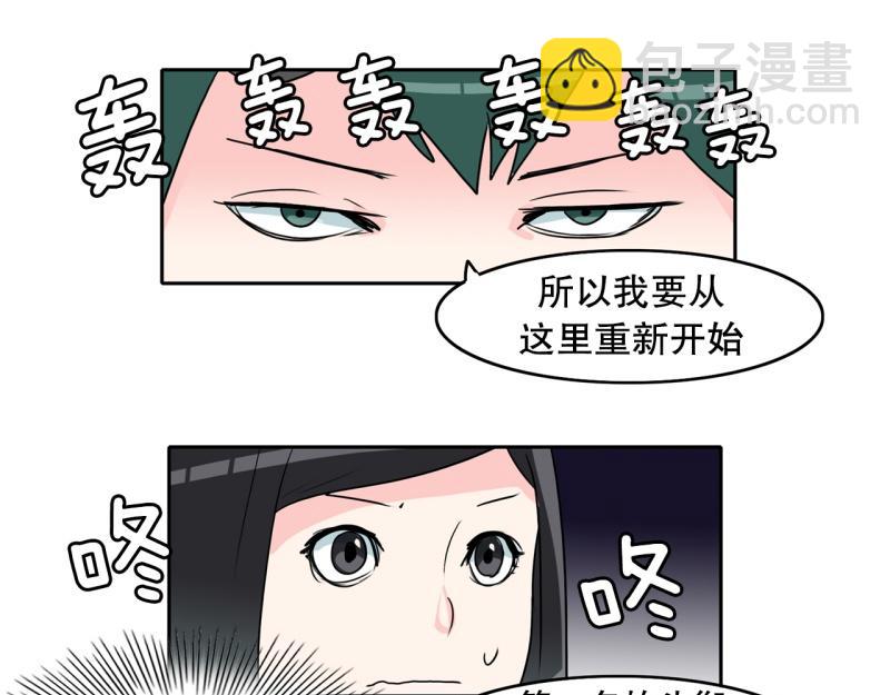 第64话 最强小队？26