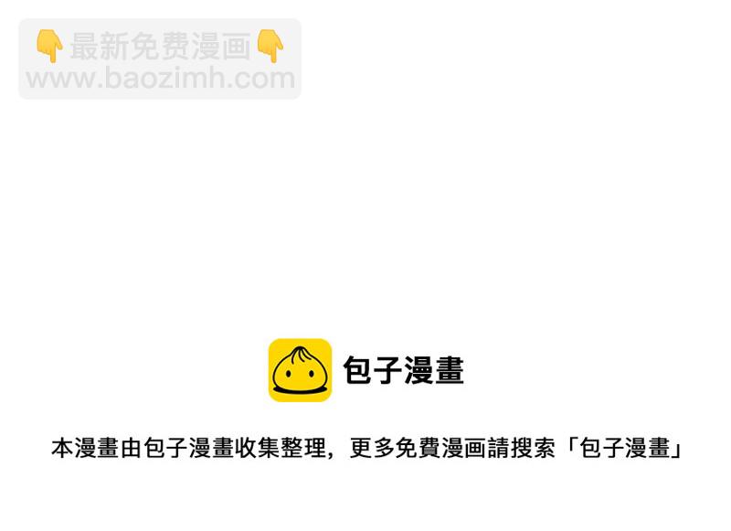第64话 最强小队？33