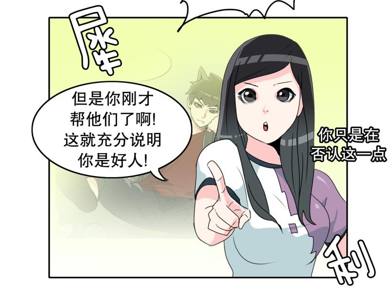 第64话 最强小队？6