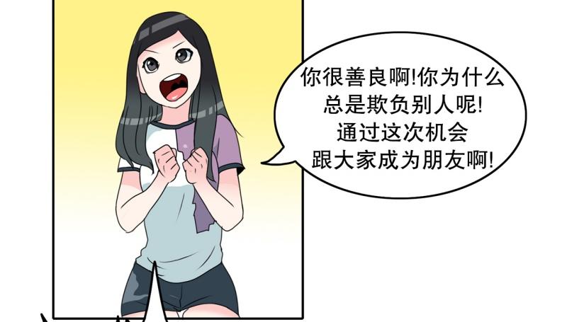 第64话 最强小队？8