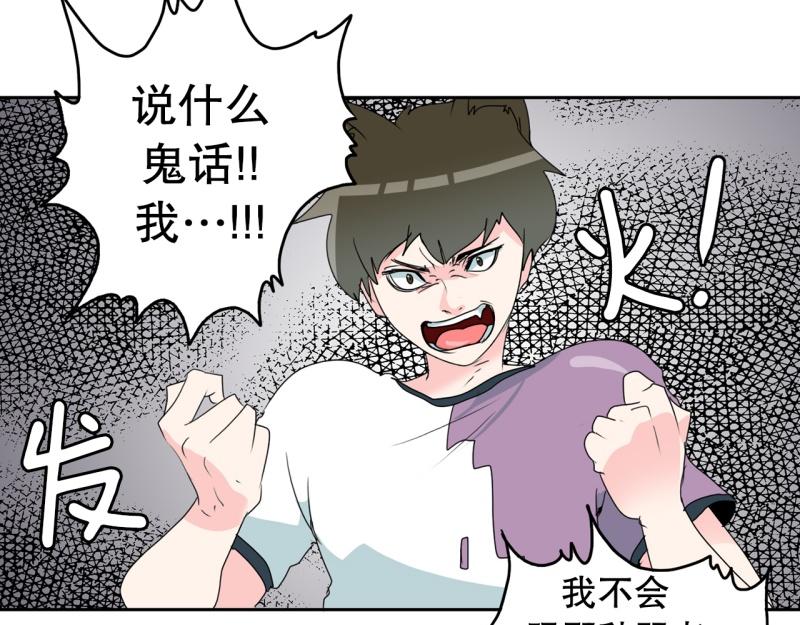 第64话 最强小队？9