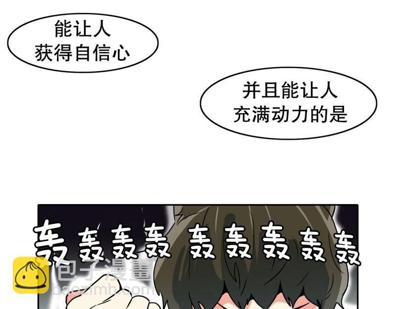 第76话 紧急对策21