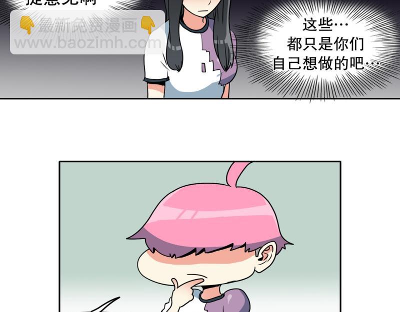 第76话 紧急对策210