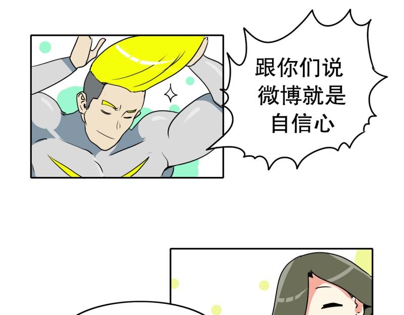 第76话 紧急对策212
